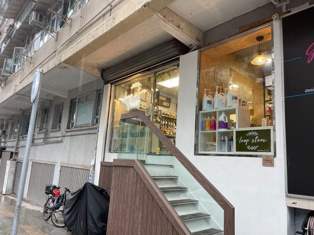 The Loop store is a package-free store in Sai Wan Ho.  