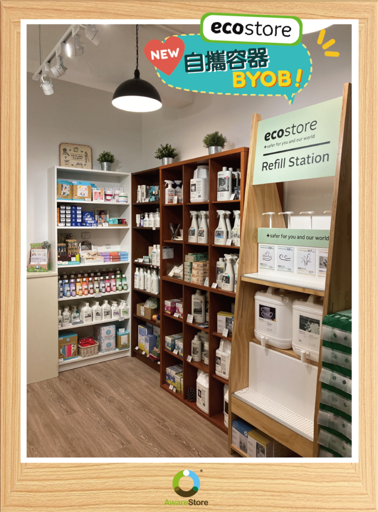 ecostore refill station at AwareStore showroom in Kwun Tong, please make an appointment before your visit.
